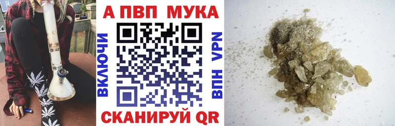 купить наркоту  Бавлы  A PVP СК КРИС 