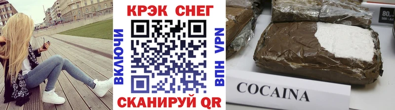 КОКАИН 98%  mega как войти  Бавлы 