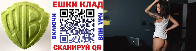 MEGA маркетплейс  Бавлы  ЭКСТАЗИ круглые 
