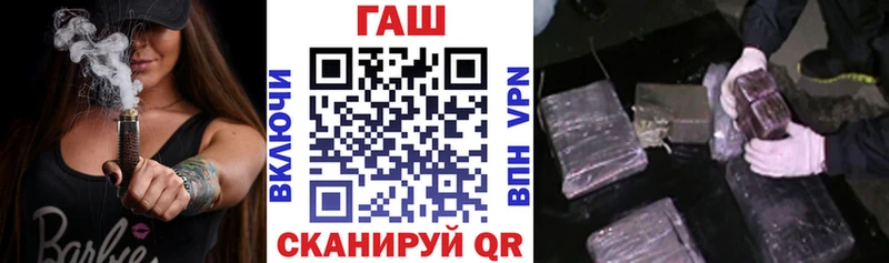 ГАШ 40% ТГК Бавлы
