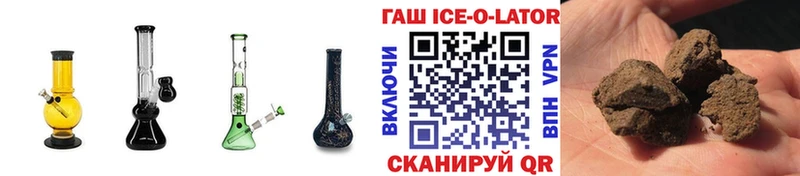 Гашиш гашик Бавлы