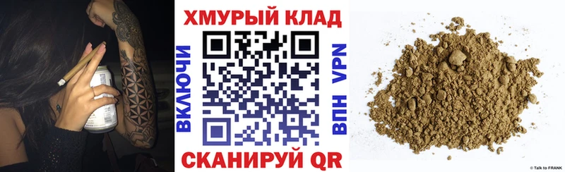 Героин хмурый Бавлы