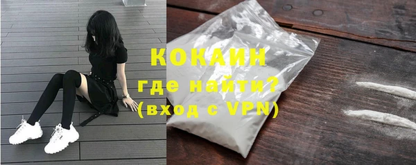 кристаллы Аркадак
