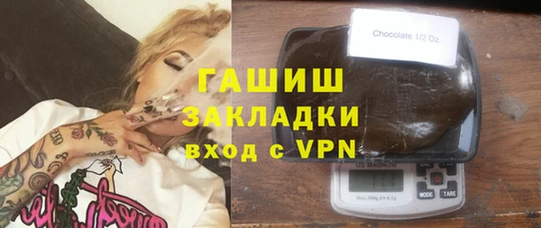 первитин Арсеньев