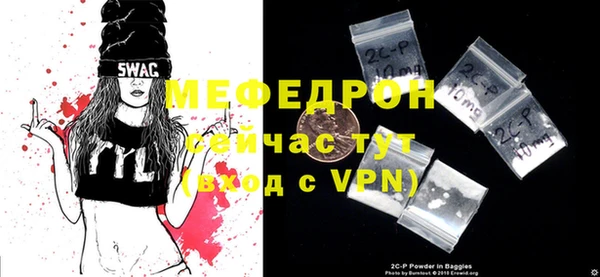 первитин Арсеньев