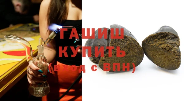 кристаллы Аркадак