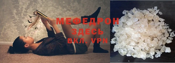 первитин Арсеньев