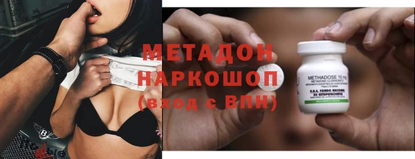 первитин Арсеньев