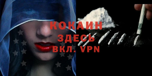 первитин Арсеньев
