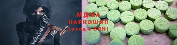 кристаллы Аркадак
