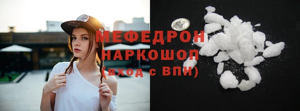 меф VHQ Армянск
