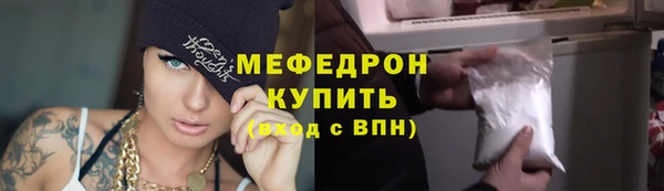 кристаллы Аркадак