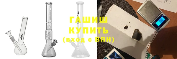 кристаллы Аркадак