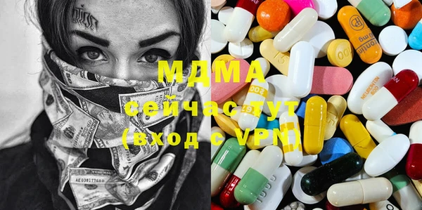 меф VHQ Армянск