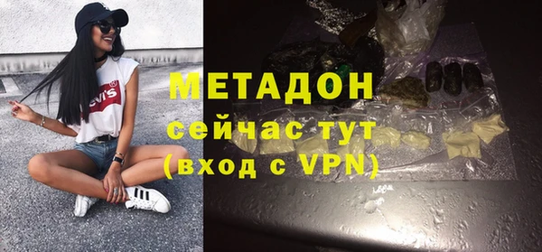 меф Покачи