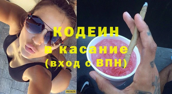 меф Покачи