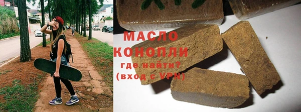 меф VHQ Армянск
