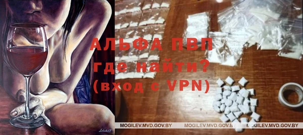 первитин Арсеньев