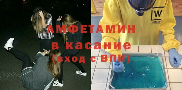 меф VHQ Армянск