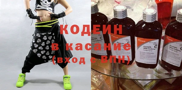 кристаллы Аркадак