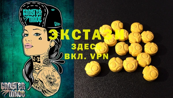 меф VHQ Армянск