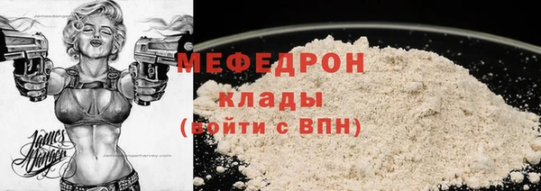 сатива Покров