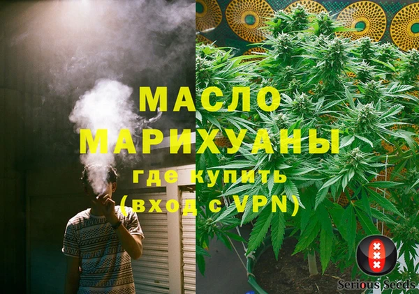 первитин Арсеньев