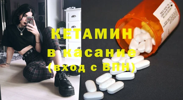 кристаллы Аркадак