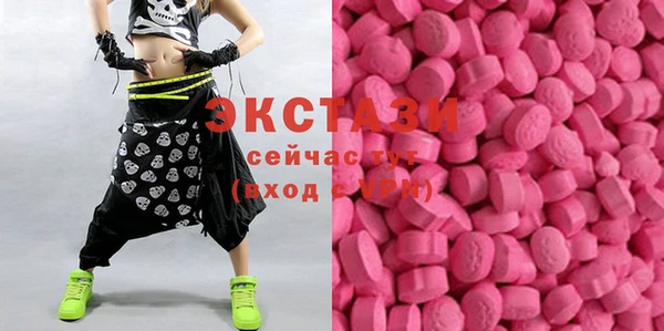 кристаллы Аркадак