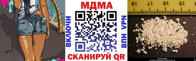 МДМА Molly гидра tor Бавлы
