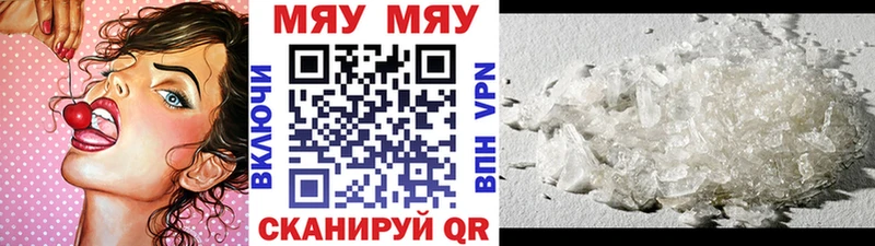 Мефедрон VHQ  Бавлы 