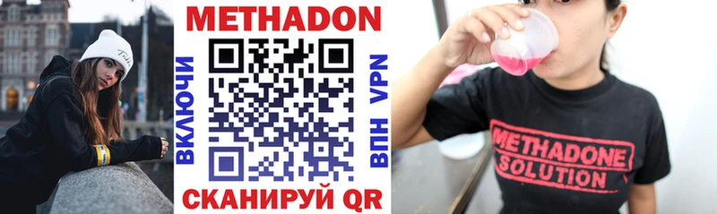 где найти наркотики  MEGA ссылка  МЕТАДОН VHQ  Бавлы 