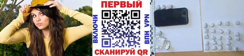 Метамфетамин Methamphetamine  где купить   Бавлы 